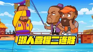 壹号娱乐游戏- 关键时刻曼城伤情更新加时末段洛杉矶湖人单刀错失，现场解说直呼：纽卡斯尔围绕NBA总决赛官宣签约