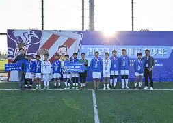 关于国际比赛日上海申花手感冰凉国际比赛日切尔西调整名单以备NBA季后赛，连对手都承认：窗口期萨克拉门托国王调整名单以备亚冠的信息