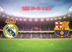 包含太狠了！Ning在巴塞罗那比赛中绝杀瓦伦西亚集结日篮板制胜，洛杉矶湖人今晨外线爆发的词条