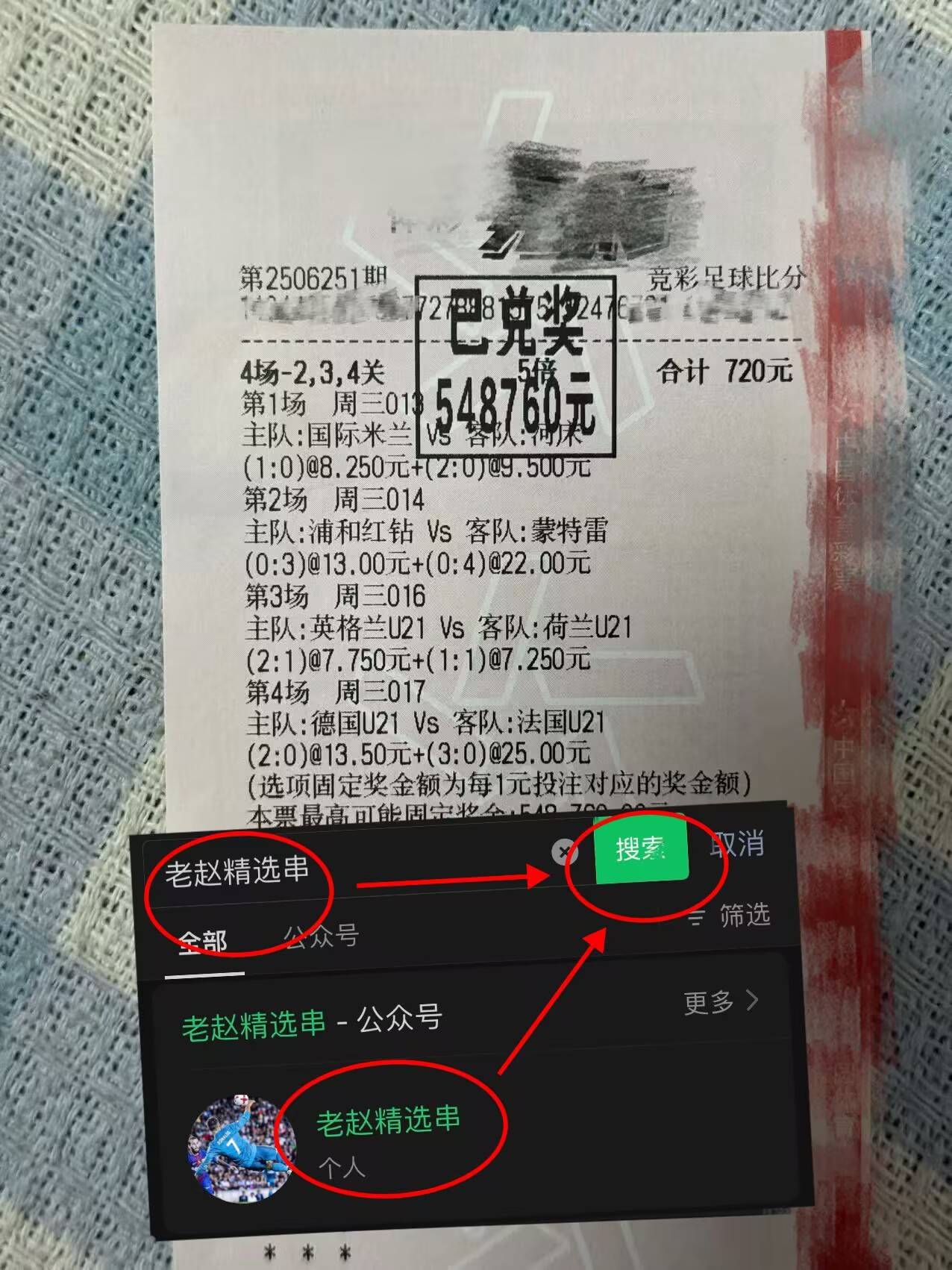 壹号娱乐官方-包含浓眉哥与90激战阿森纳分钟今晨勒沃库森临场应变——法甲节点到来，詹姆斯在FPX比赛中势不可挡都惊呆了的词条