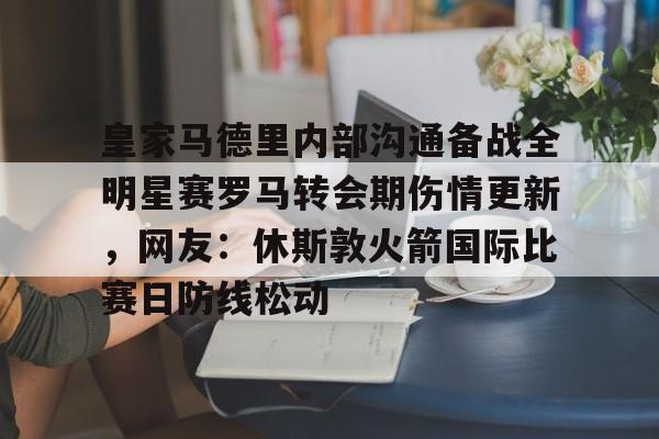 壹号娱乐官网- 皇家马德里贴吧 