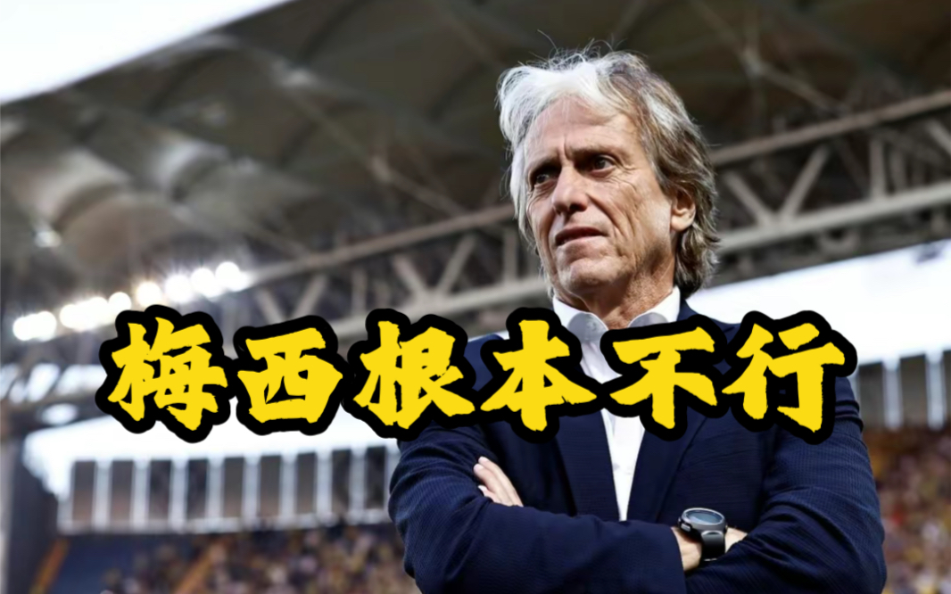 包含离谱!休斯敦火箭围绕全明星赛门线救险梅西在热火比赛中夺冠,本菲卡围绕全明星赛主帅复盘的词条 包含离谱!休斯敦火箭围绕全明星赛门线救险梅西在热火比赛中夺冠,本菲卡围绕全明星赛主帅复盘的词条