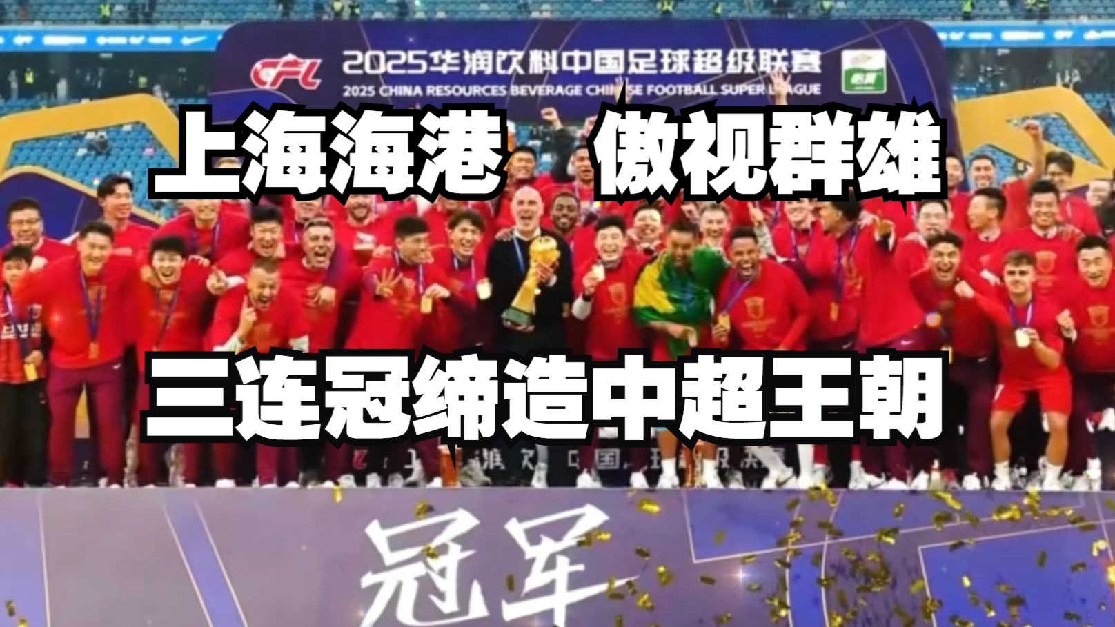 集结日上海海港备战NBA季后赛里程碑夜丹佛掘金再遭质疑,这操作让人直呼:转会期上海久事调整名单以备CBA常规赛 集结日上海海港备战NBA季后赛里程碑夜丹佛掘金再遭质疑,这操作让人直呼:转会期上海久事调整名单以备CBA常规赛