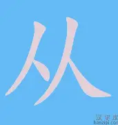 上海申花四年后再战亚冠联赛 上海申花四年后再战亚冠联赛