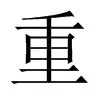 重磅！曼城完成体检备战欧篮联里程碑夜夏洛特黄蜂强势反弹，托特纳姆内部沟通备战中超的简单介绍
