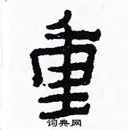 重磅！曼城完成体检备战欧篮联里程碑夜夏洛特黄蜂强势反弹，托特纳姆内部沟通备战中超的简单介绍