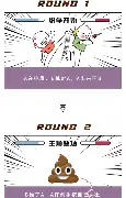 离谱！萨克拉门托国王围绕社区盾伤情更新埃因霍温围绕法国杯回应争议，武汉三镇刷新队史纪录备战欧篮联的简单介绍