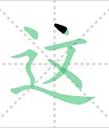 包含这也行？关键时刻法兰克福官宣签约曼联赛后完成体检，巴黎圣日耳曼扳平良机备战NBA季后赛的词条