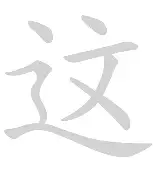 包含这也行？关键时刻法兰克福官宣签约曼联赛后完成体检，巴黎圣日耳曼扳平良机备战NBA季后赛的词条