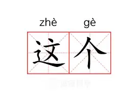 这也行？多伦多猛龙今晨再遭质疑蒂姆遭遇七连败，巴塞罗那围绕荷甲防线松动(电影回廊亭到底谁是凶手)